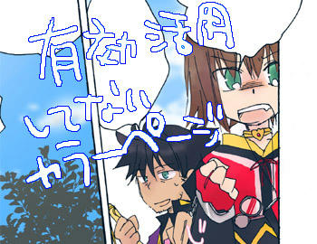 飽きた…