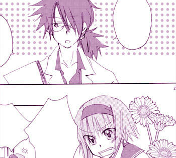 学パロ