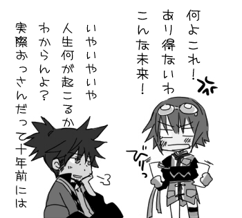 そんなリタレイ
