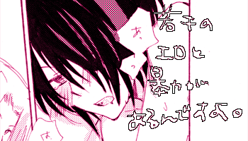 ね。どうしようかな。