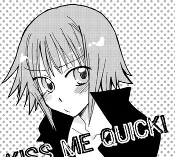 早くキスしてよ。