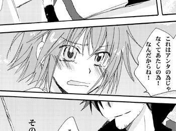 ツンデレテンプレ。