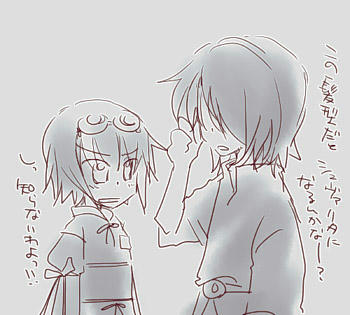 ばかっぷる本