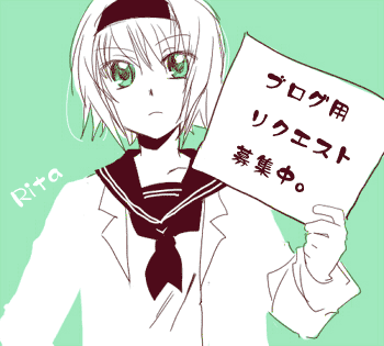 web拍手からどうぞ。