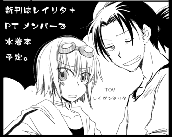 菜園サークルカット。
