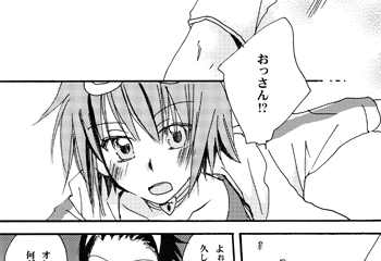 わりと気に入ってるコマ
