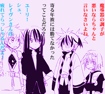 なんで？