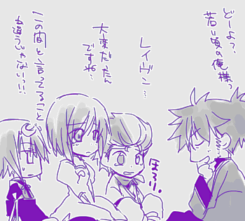なーんて。