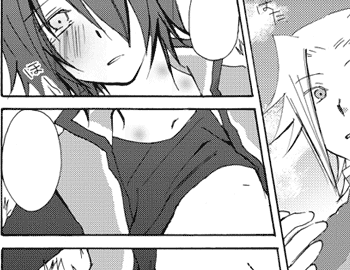 シュヴァーンが押し倒されている漫画。