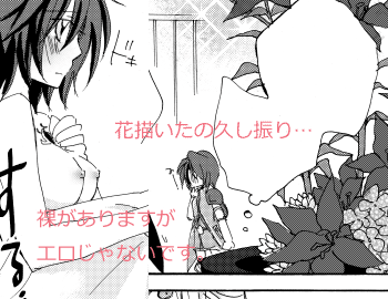 素材利用は楽でね…