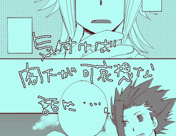 イエガーはちょっとしか出ません。