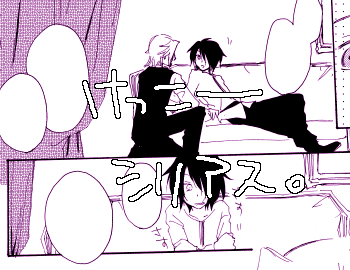 あと半分!