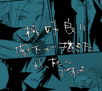 閣下株が上昇中。