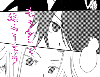 ８０％くらい終わりました。