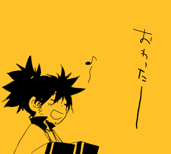 やったね！