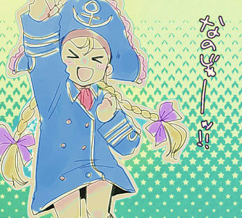 なのじゃ!