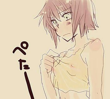 べ、別に大きくったって邪魔なだけ…