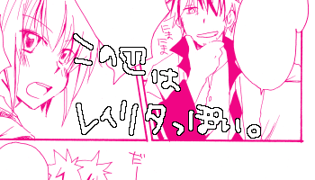 にまにま。