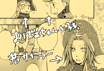もうすぐ終わるよ!