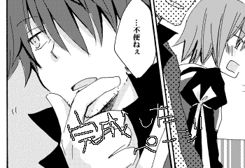 本文はもうすぐ終わります。