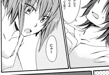 最終的にレイリタですから!
