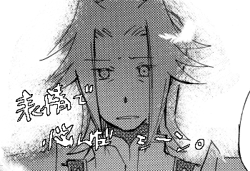 きっと笑ってはくれない