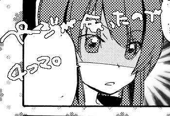 このページでしか出てこない主人公。
