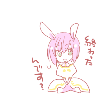 です！