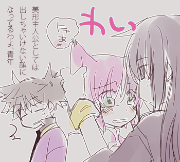 わしわしっと