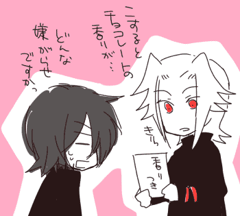 甘い本。
