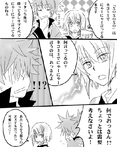 レイリタレイです。