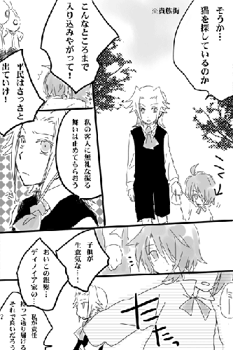 背景なんて描かないよ！