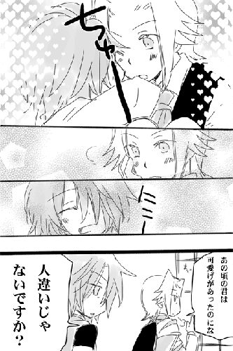 台無しだ。