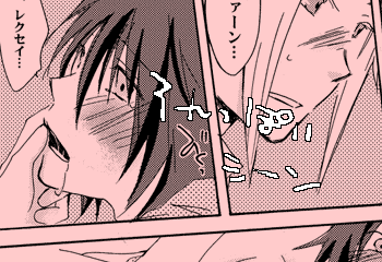 ……。