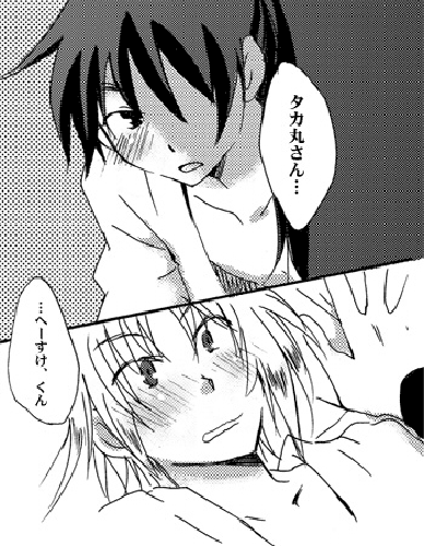くくたかー。