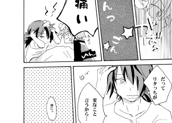 原稿中。