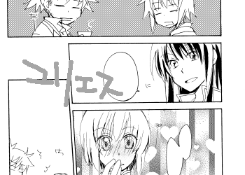 あと半分！