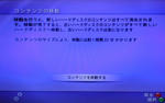 120GBkaisetu2