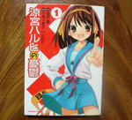 haruhi
