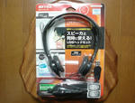 HEADSET PS3