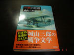 ichifu