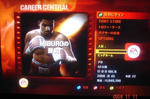 FIGHT NIGHT ROUND3 MIBURO