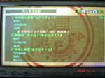 MHP2Gb0