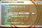 MHP2Gb2