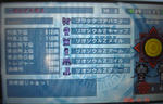 basho