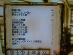 OBLIVION_6