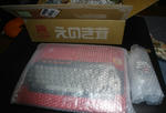 HITBIT SONY HB101