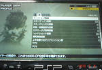 MGSpw5
