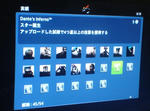 DANTE 新実績