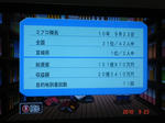 桃太郎電鉄16GOLD_1